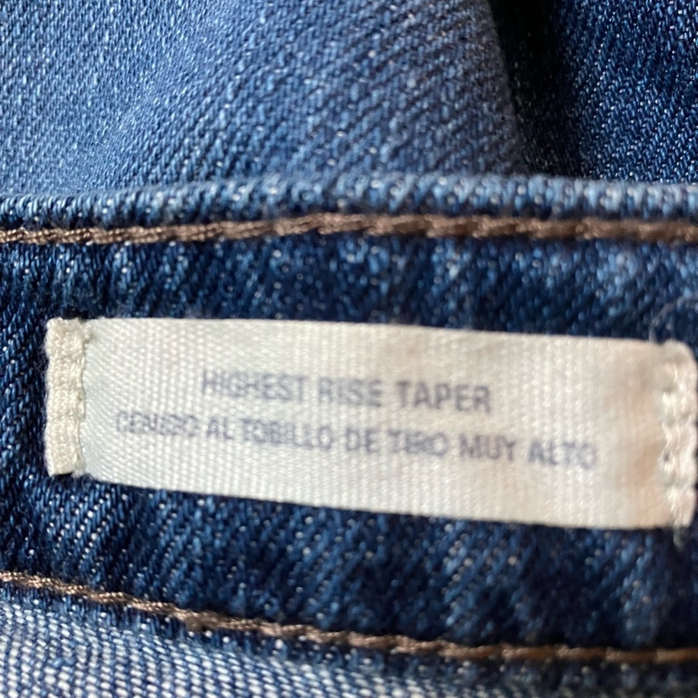 Jeans - Picture 7 of 7